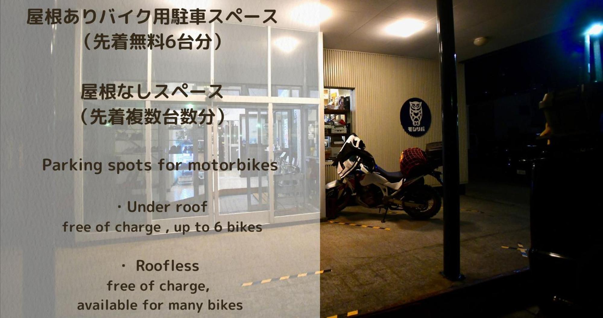Guest House Moshiripa Wakkanai Exterior foto
